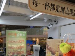 -Jazcu珍仕菓鲜榨果汁(西单大悦城店)