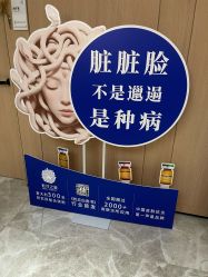 -柠润·Onda塑形·海菲秀·科技美肤中心