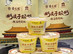 -紫光园(劲松店)