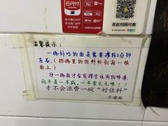 -灯盏窝干溜面(民心佳园A1区店)