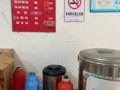 -松盛糕团店(红旗桥店)