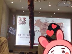 大堂-陈记顺和牛肉火锅馆(天河北路店)