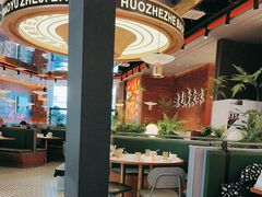 -火啫啫·粤式啫啫煲(南通首店)