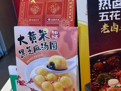 -永和大王(广元西路店)
