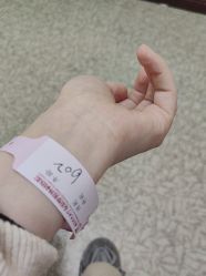 -南京医科大学友谊整形外科医院