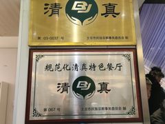 -紫光园(劲松店)