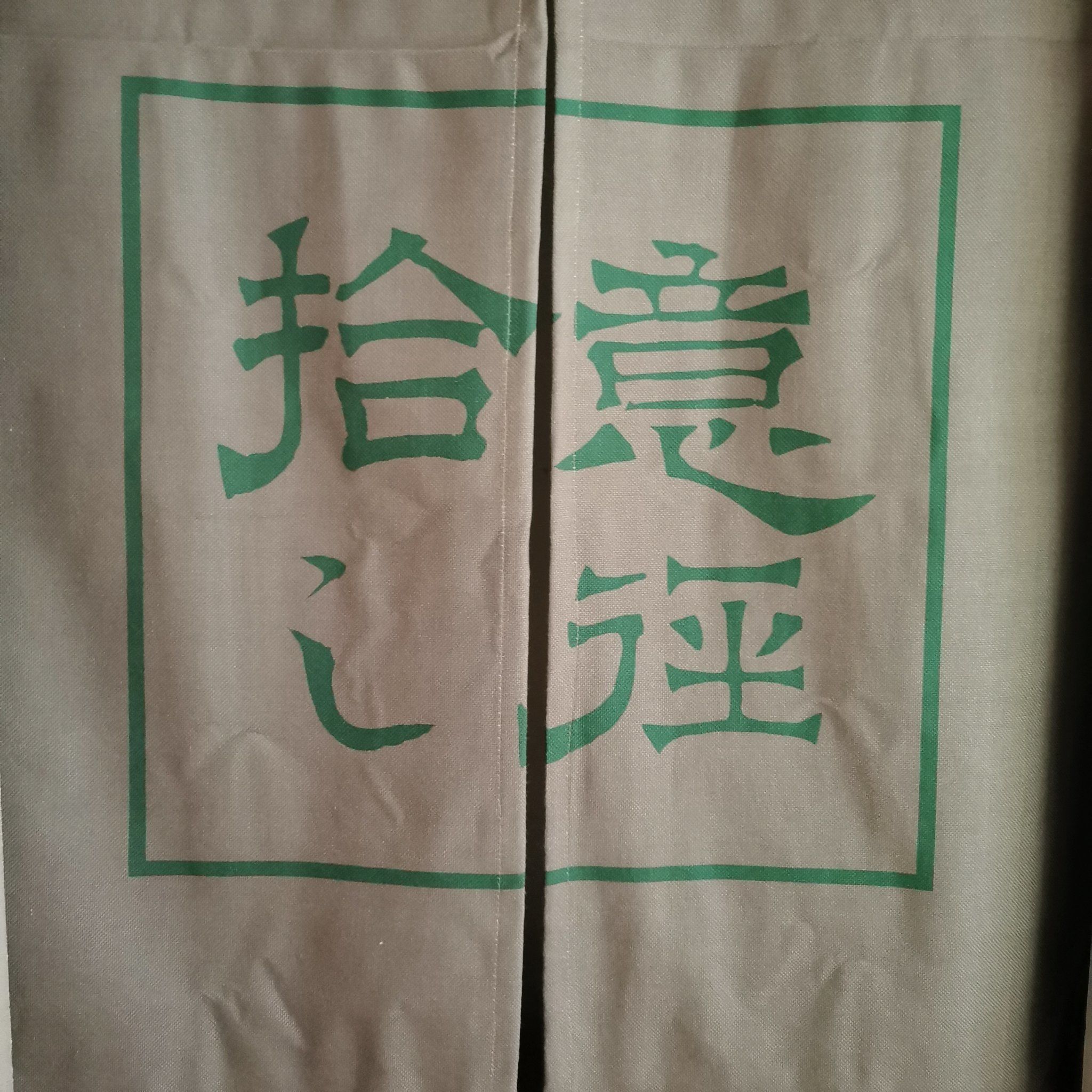 拾意之径中坝店位置在这