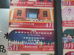 -小银星艺术团(河埒口校区)