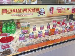 -八世的拌·川式凉拌菜(东门店)