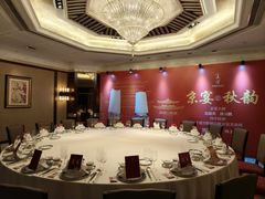 -北京中国大饭店