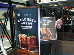 门面-星巴克(恒基688广场店)