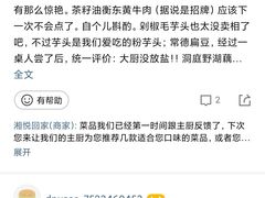 -湘悦回家(棠东店)