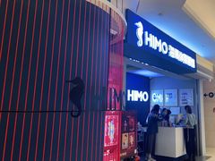 -海马体照相馆(万菱汇店)