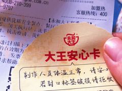 -永和大王(茉莉上新·星塘街店)