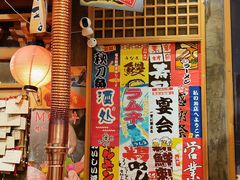 -牛也烧肉(摩尔城店)