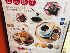 -裕莲楼(环球港店)