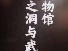 -张之洞与武汉博物馆