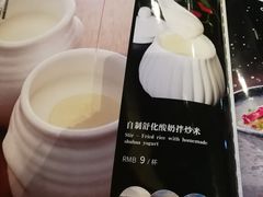 -海拉尔蒙古包(房山长阳总店)