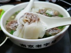 -清真蒋有记(老门东店)