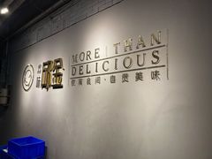 用餐区-邱金小炒·30 年盐帮江湖菜(自贡店)