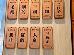 -有礼有面(知春路店)