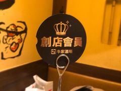-牛家酒场(7mall店)