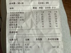 -木桶记臭鳜鱼·安徽非遗名菜(火车站白马老店)