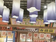 -姜胖胖无限自助烤肉(罗湖宝能店)