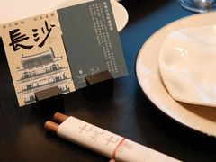 -长沙威斯汀酒店·祈顺酒家中餐厅(雨花亭店)