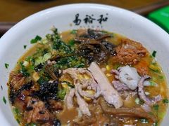 -易裕和·长沙米粉(竹塘西路店)