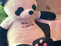 -聚丰园熊猫餐厅(紫金1912·玖爱谷店)