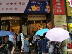 -上海南新雅大酒店