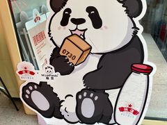 -红星前进面包牛奶公司(五道口购物中心店)