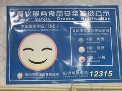 -八方客汕头火锅·牛肉·卤水(福保店)