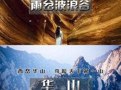 -长岛南北长山旅游景区