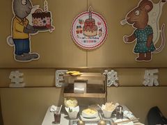 -海底捞火锅(正大乐城店)