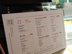 菜单-奈雪的茶(时代天街店)