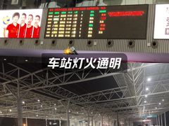 -岳阳东站