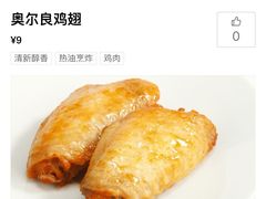 -汉堡小子(万科店)