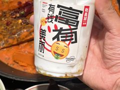 -赵美丽重庆火锅(西安直营总店)