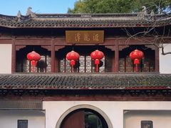 -汇龙潭
