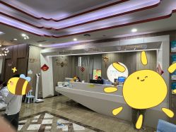 -睿宝儿科·眼科·口腔(静安大悦城门诊部)