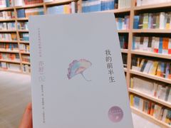 -覔书店(壹方城店)