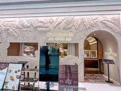 -泰尚臻Siam Essence