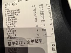 -铜锣湾·有麝自然香(渝北财富中心店)