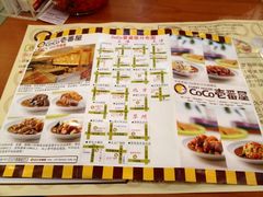 iphone_upload_pic-CoCo壱番屋(久光百货店)