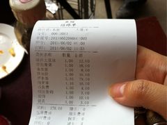 帐单-特种渔场
