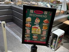 -PAOPAO Bakery&Café(港汇店)