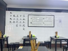 -万三面馆(青龙正街太古里店)