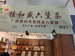 -中国农业博物馆